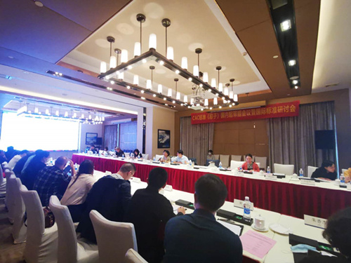 助餃子、粽子“走出去”，全國食品行業大咖云集中山研討國際標準